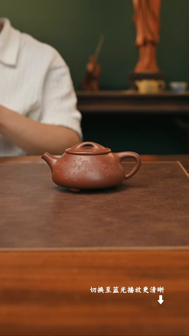 茶壶紫砂陈小平-满瓢刻梅 底槽清-200cc-内推