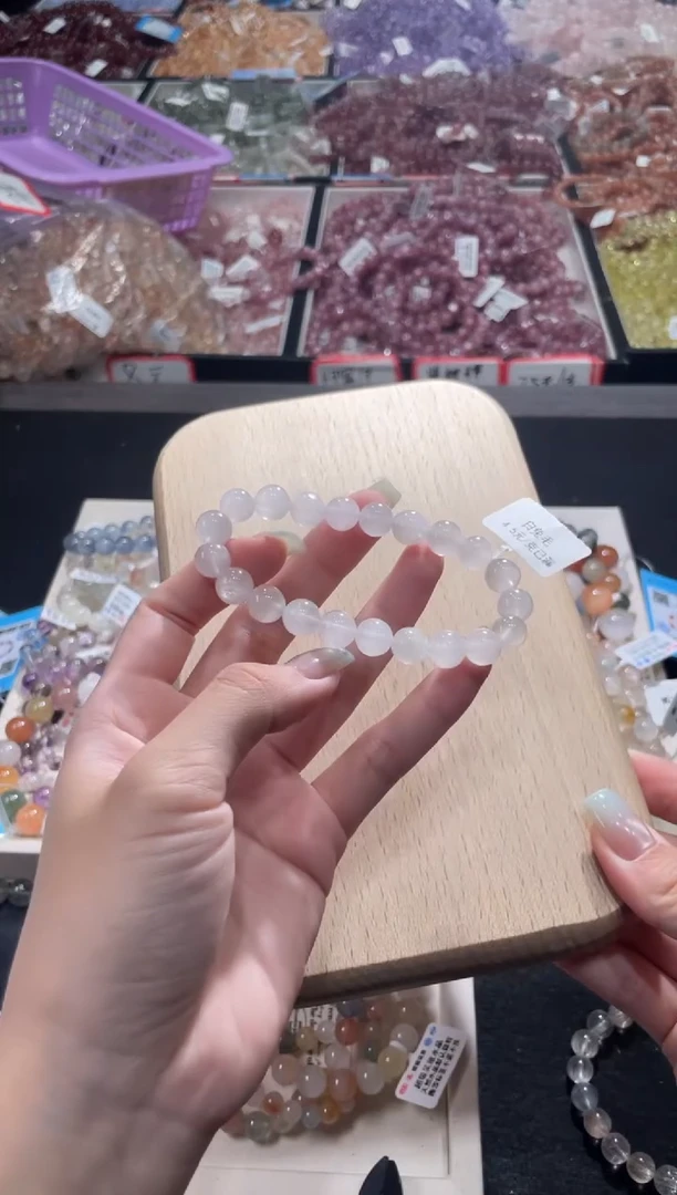 未镶嵌手链水晶429号 多样性发一9+
