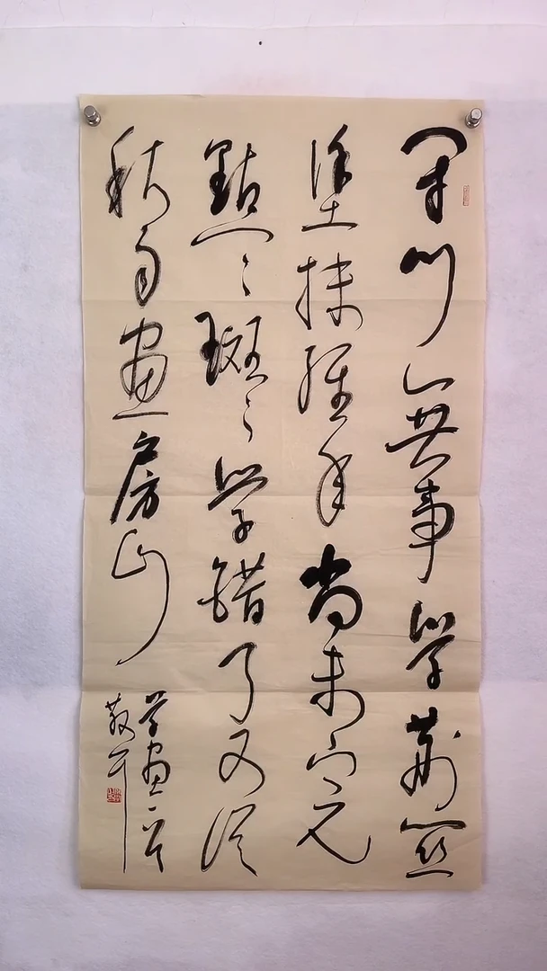 国画国画   艺和堂美术馆