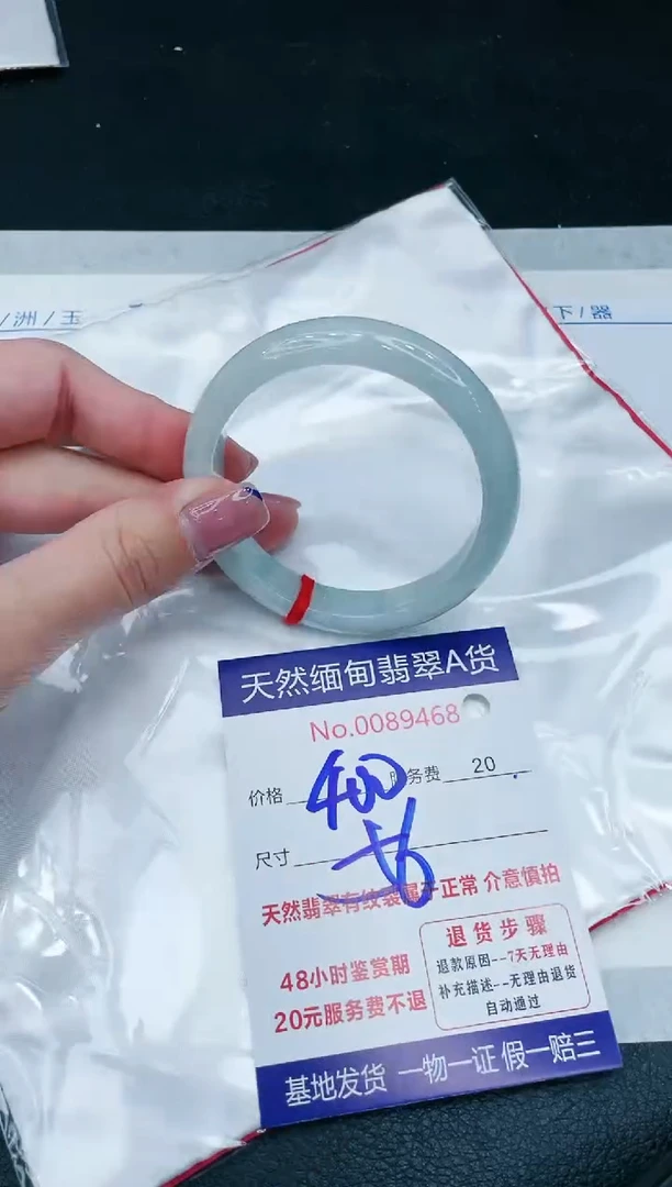 【闪购商品】翡翠手镯未镶嵌11111111111