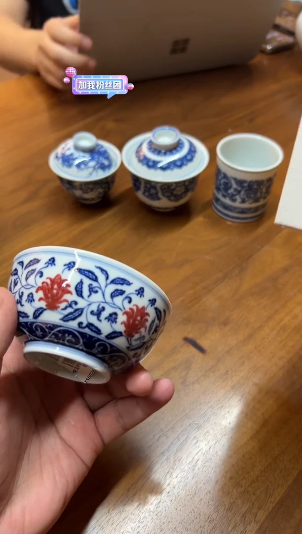 快雪时晴青花釉里红缠枝纹缸杯