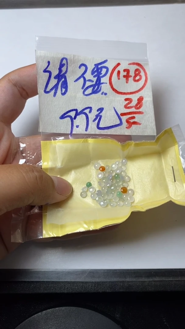 定制翡翠未镶嵌缅甸天然翡翠A货178