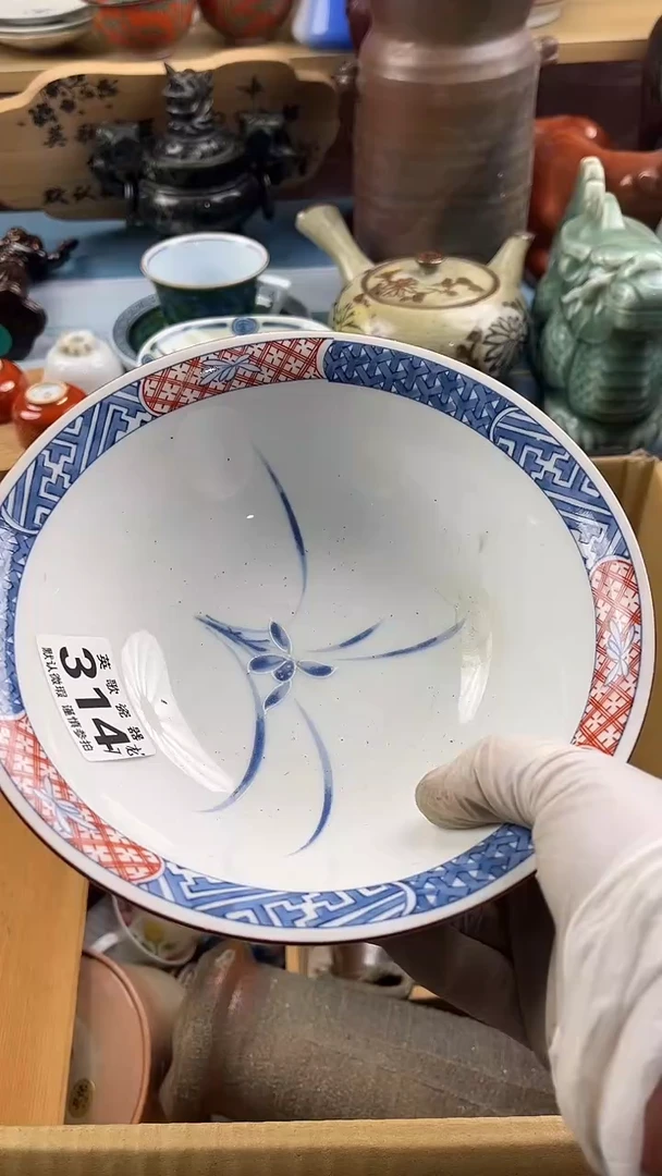 瓷片龙**轩英歌瓷器满19.9包邮