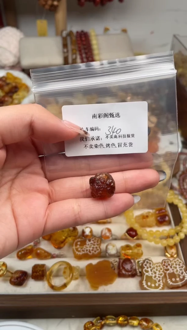 【闪购商品】琥珀裸石未镶嵌340，