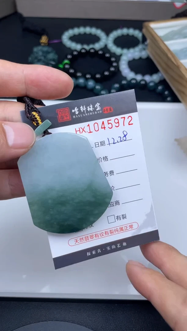 吊坠(不含链)未镶嵌翡翠哈轩  挂件1