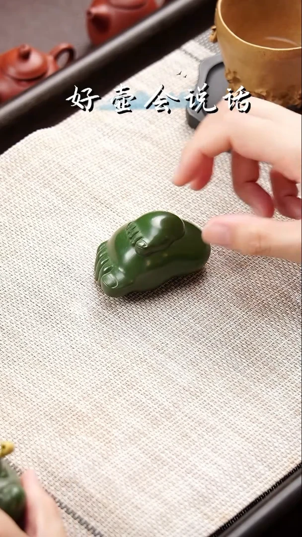 紫砂茶宠05自在器小茶宠小脚丫绿