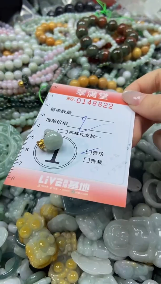 翡翠未镶嵌颈饰闪购0148822