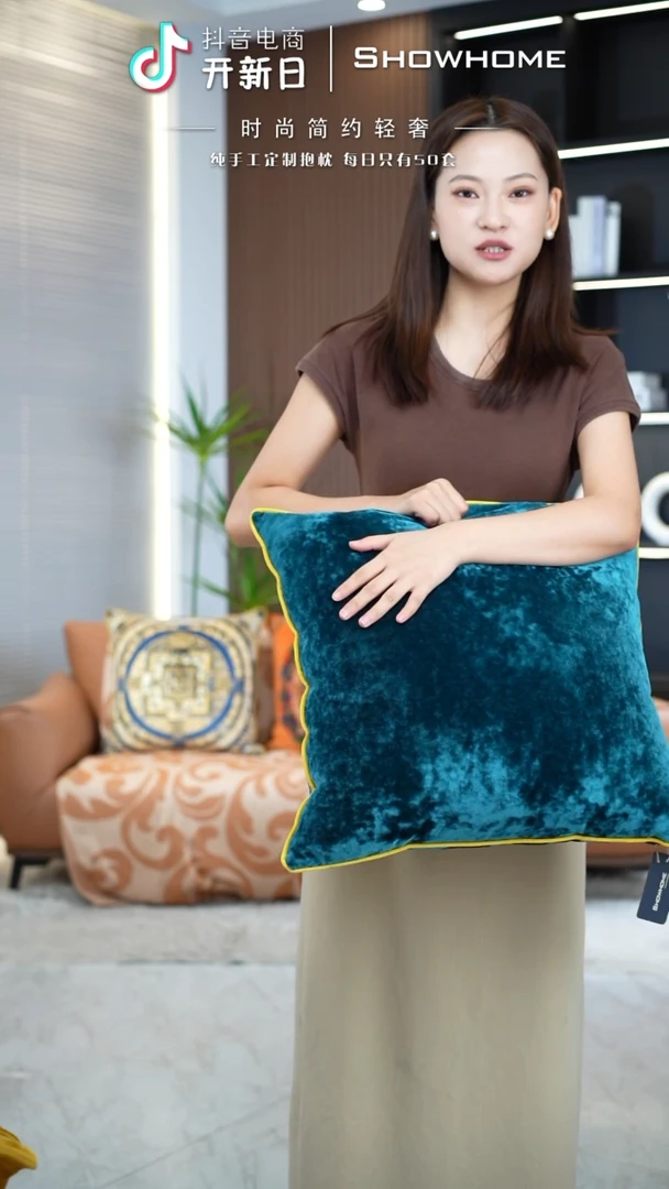 冰花绒孔雀绿50X50带芯