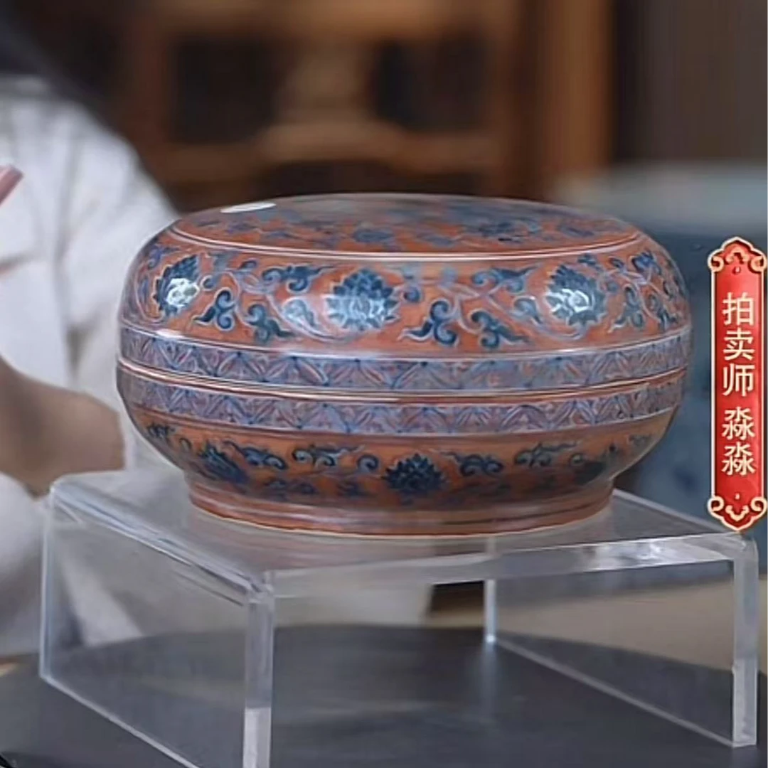 国呈拍卖瓷器1111