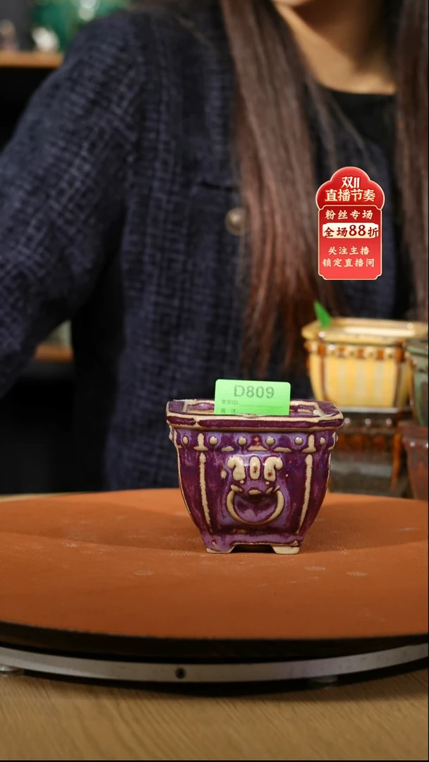 【石湾花盆】3.5寸切角兽头盆810