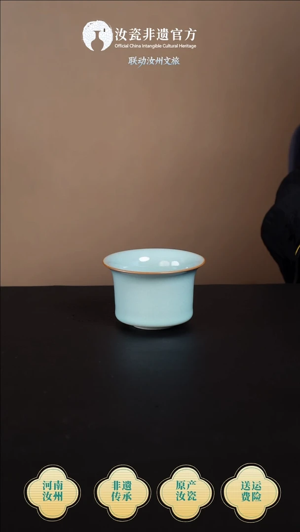 杯子原产地原矿原釉非遗传承 马蹄杯