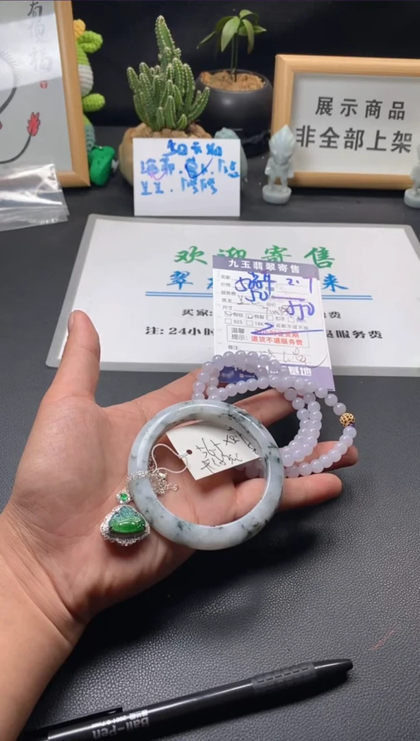 【闪购商品】翡翠手串未镶嵌买断2