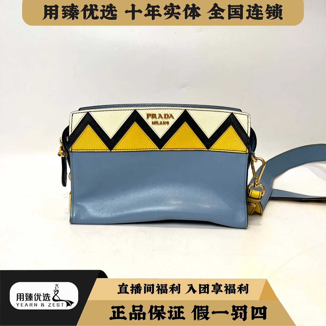 95新 Prada/普拉达 esplanade波浪纹拼色斜挎包/BI1680631特