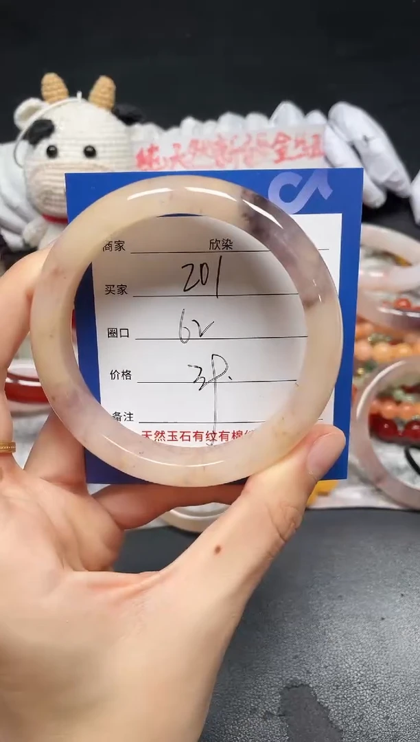 未镶嵌手镯石英质玉201
