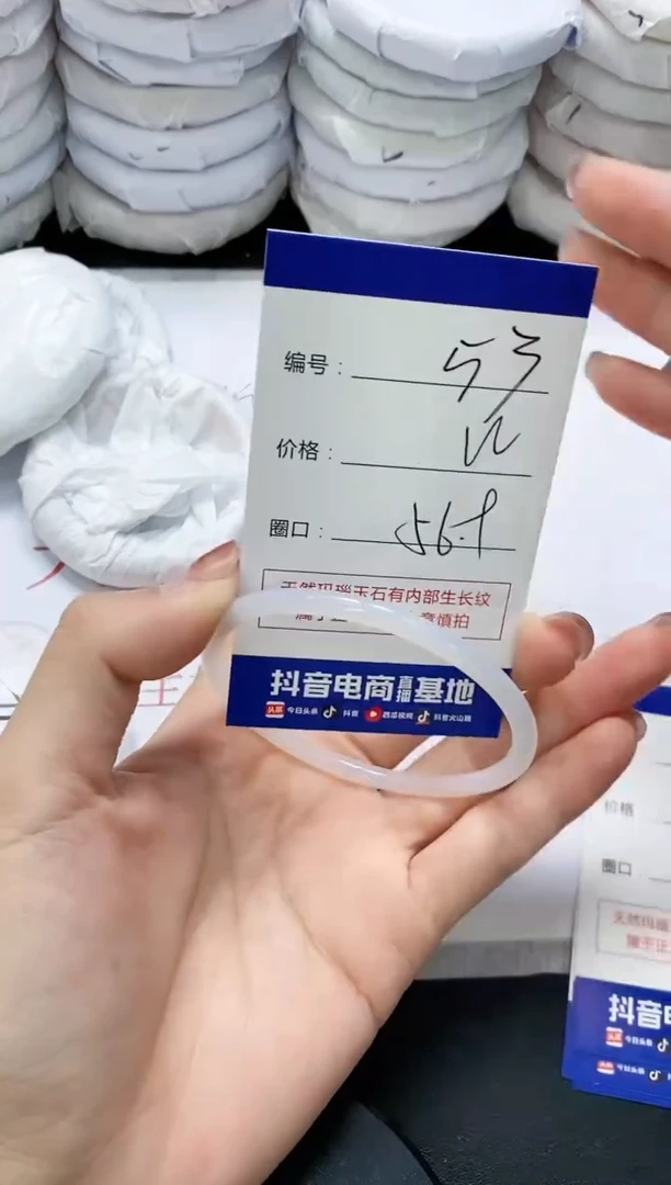 未镶嵌手镯玛瑙/玉髓53