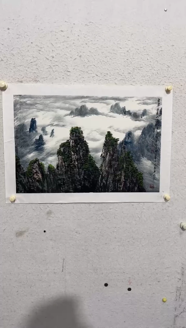国画Z/天津人美-傅家宝2.7平尺山水