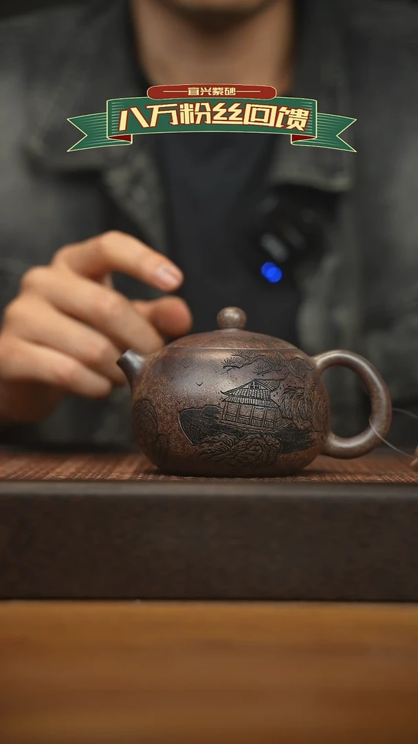 茶壶紫砂宜兴原矿 紫砂手工紫砂壶容量260cc