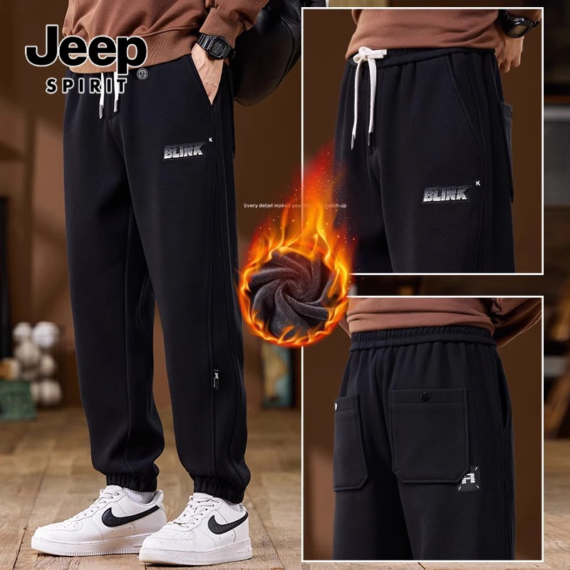 Jeep吉普休闲潮中腰休闲裤大码卫裤男装加厚百搭运动宽松男士男款