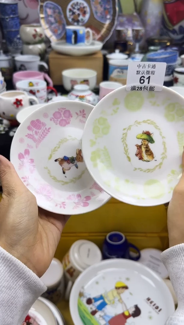 瓷片瓷色工艺品品品品061