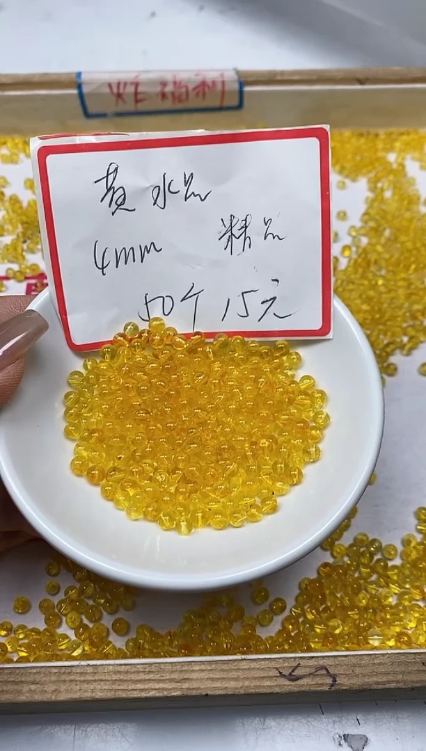【闪购商品】水晶散珠未镶嵌B1001 黄水晶4mm50个15元