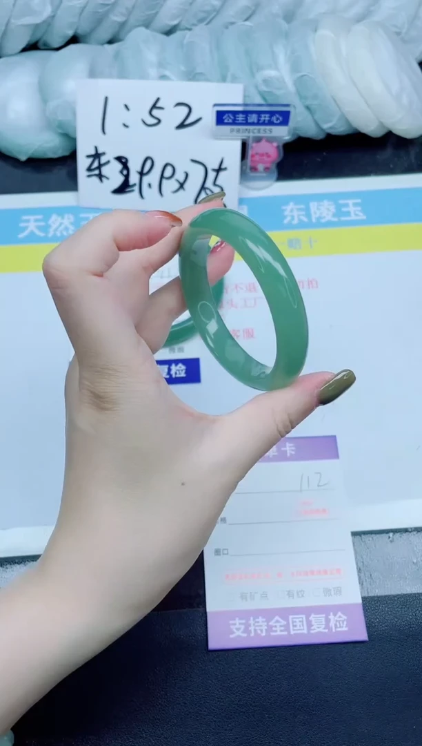 石英质玉手镯未镶嵌112-53.4