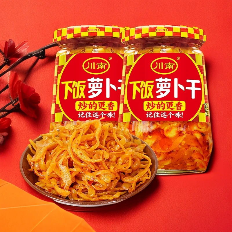 【25.2月】川南辣酱下饭萝卜干/菜芯下饭菜下饭夹馒头炒菜