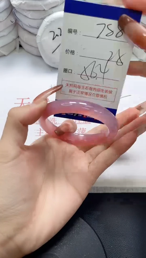 未镶嵌手镯玛瑙/玉髓788