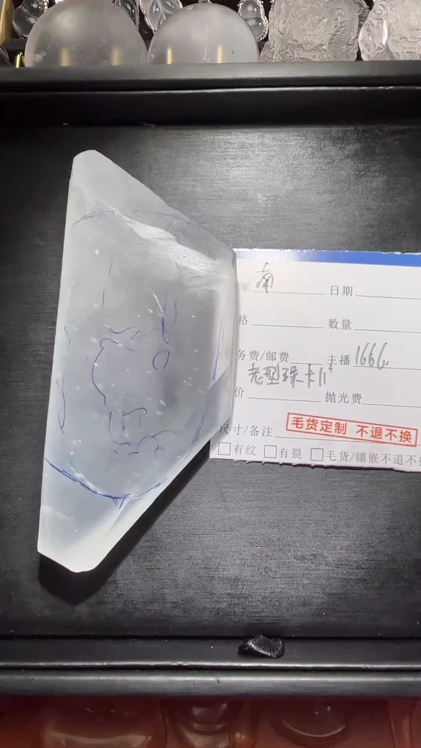 未镶嵌定制石英质玉无南*坊无