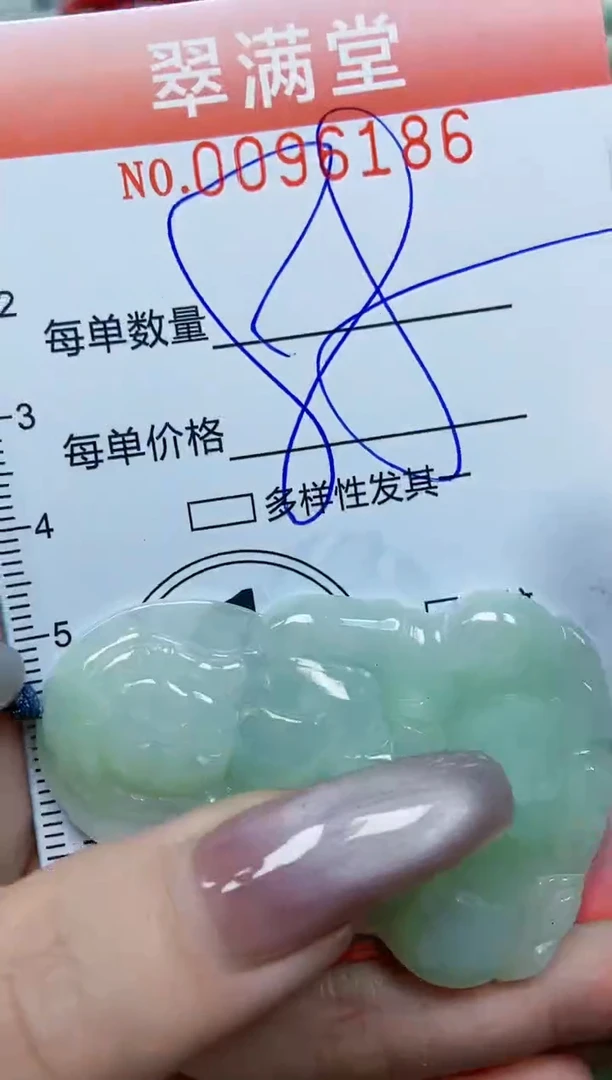 【闪购商品】翡翠颈饰未镶嵌闪购0096186