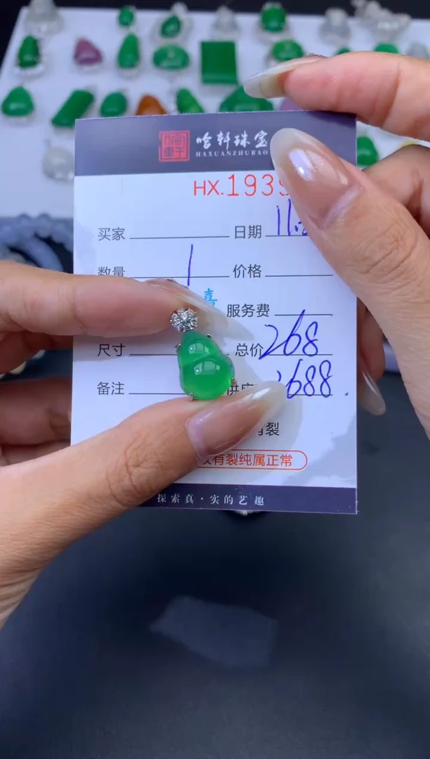 未镶嵌吊坠(不含链)玛瑙/玉髓哈轩 吊坠1（多样性发其一）