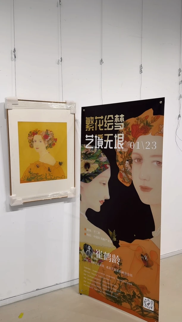 【闪购商品】国画pmb不二轩旗舰店国画CHL15