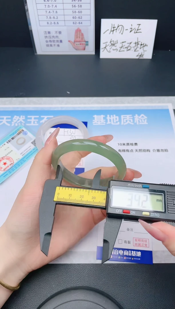 【闪购商品】石英质玉手镯未镶嵌24H31-55