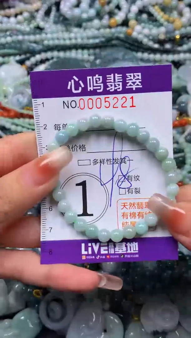 颈饰未镶嵌翡翠闪购005221