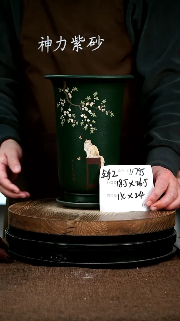 【闪购商品】紫砂花盆11795+z宜兴紫砂花盆