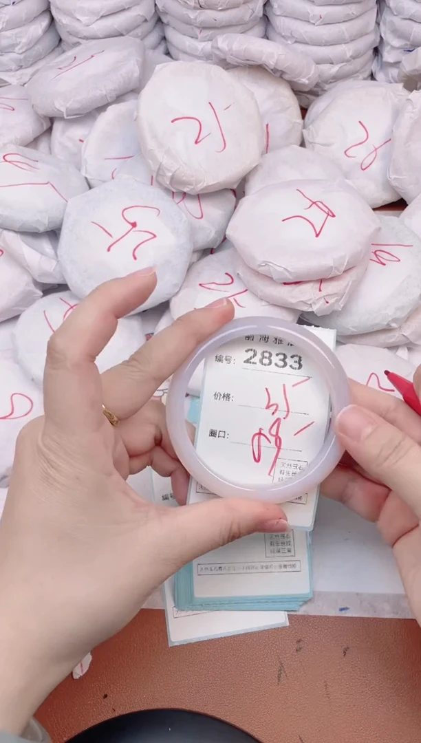 【闪购商品】玛瑙/玉髓手镯未镶嵌2833