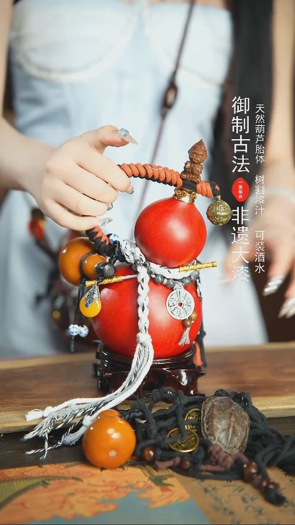 【闪购商品】119号精品大漆酒葫芦防腐防渗装水茶酒5