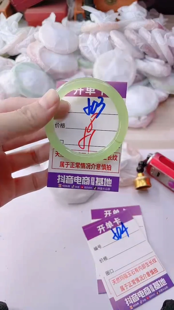 手镯玛瑙/玉髓未镶嵌503
