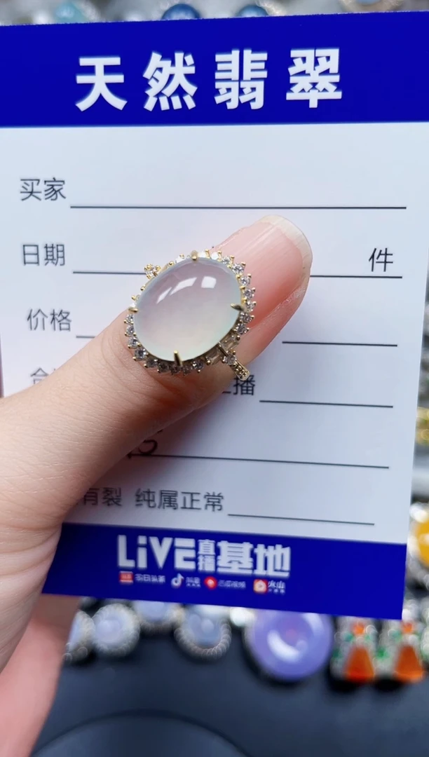 银S925镶嵌戒指翡翠195