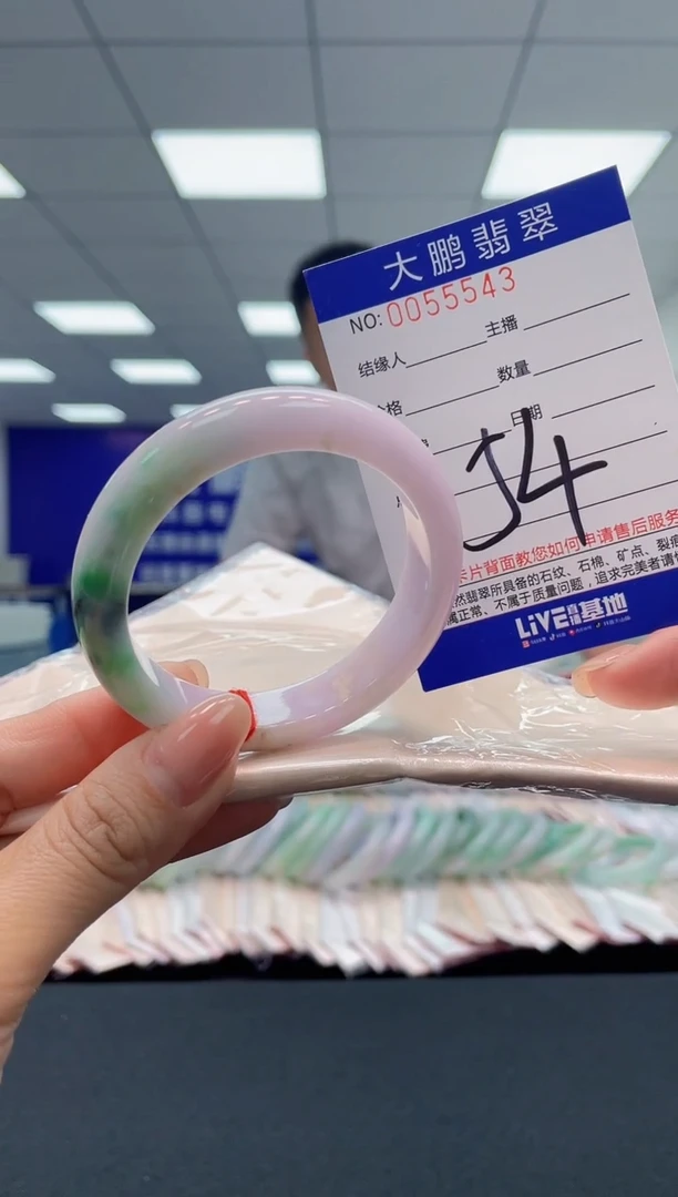 【闪购商品】翡翠手镯未镶嵌AAAAAAAAAA