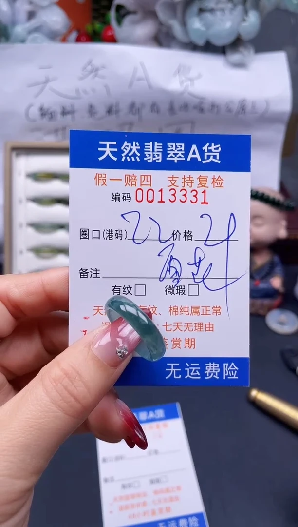 【闪购商品】翡翠戒指未镶嵌22*13331..