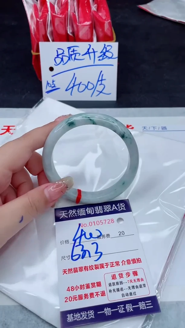翡翠手镯未镶嵌11111111