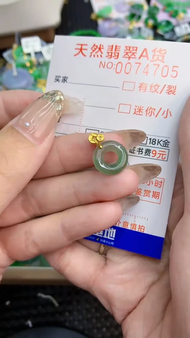 翡翠未镶嵌颈饰             8