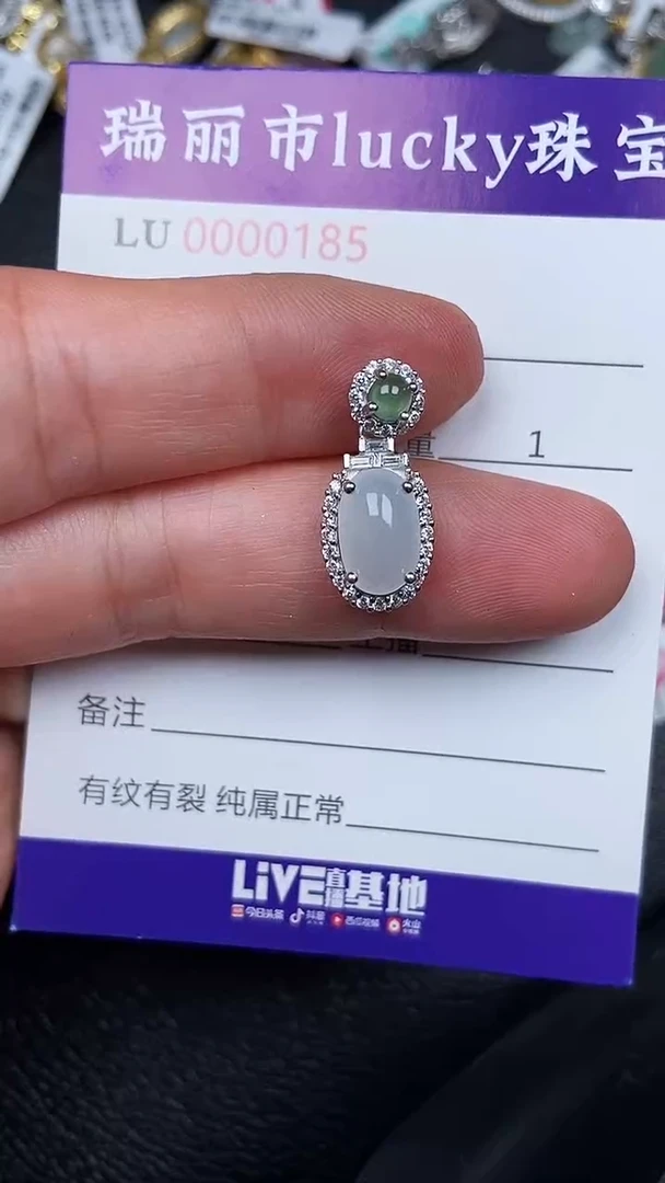 颈饰银S925镶嵌翡翠01885