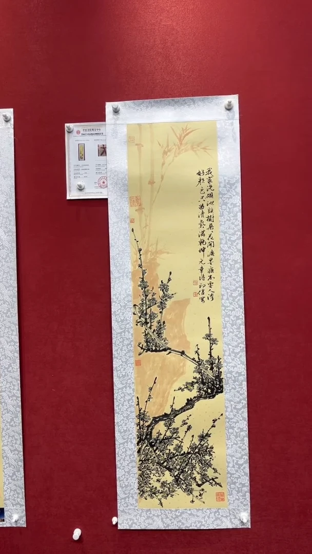 国画老师创作作品  57