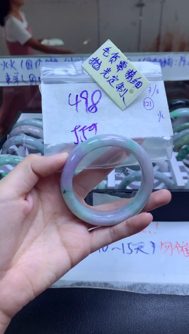 【闪购商品】定制翡翠未镶嵌手镯毛货需精细抛光+雪+498元