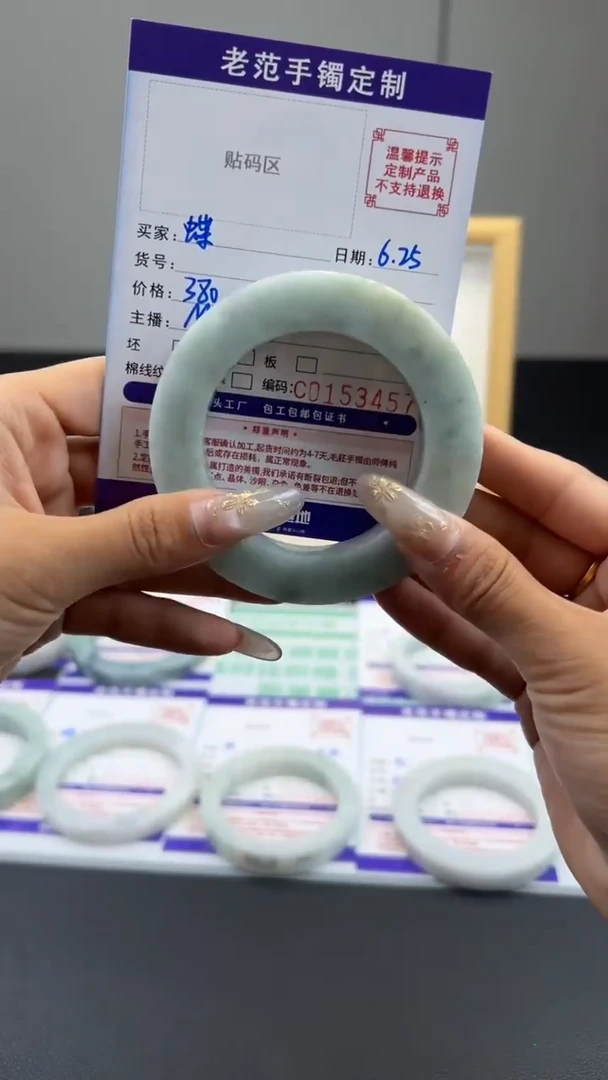 定制翡翠手镯未镶嵌蝶*手镯50-54圆 54-60正