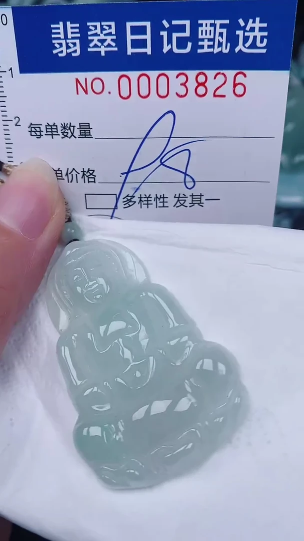 翡翠未镶嵌颈饰00003826