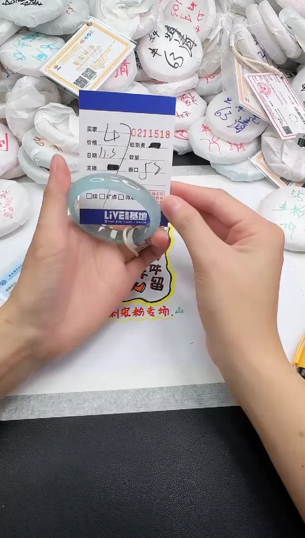 手镯玛瑙/玉髓未镶嵌1518