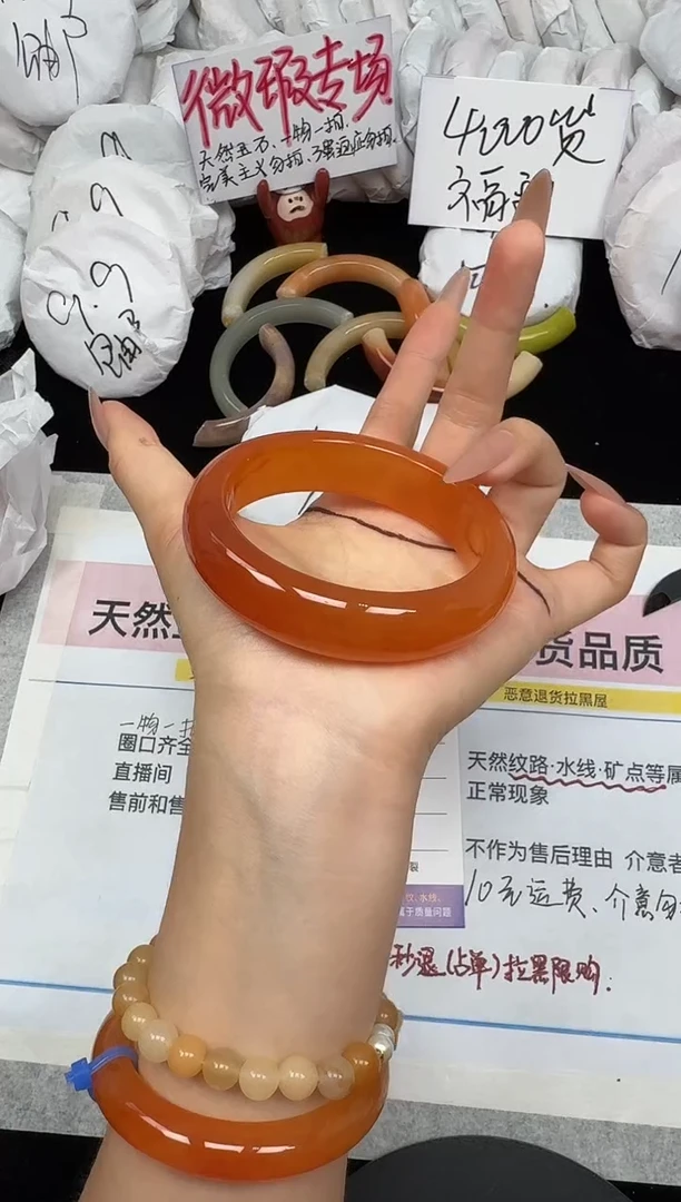 未镶嵌手镯石英质玉47/60.7