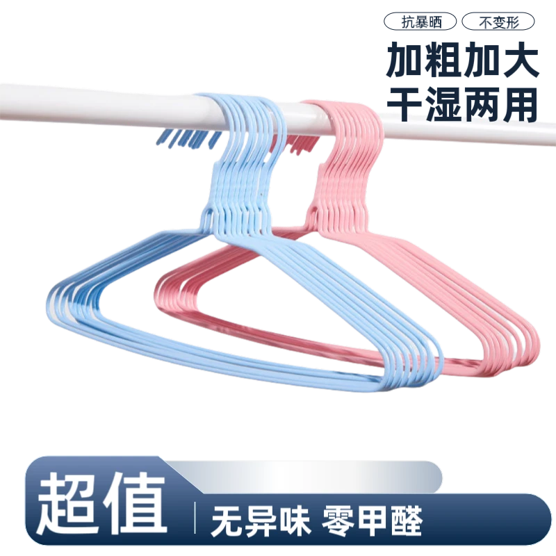 【超值】3-12岁儿童专用小衣架新生儿衣架婴幼儿衣架防滑儿童衣架